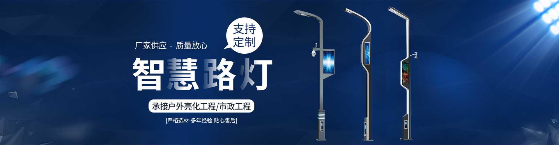 丰顺县太阳能路灯定制厂家